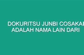 Labirin Adalah Nama Lain Dari